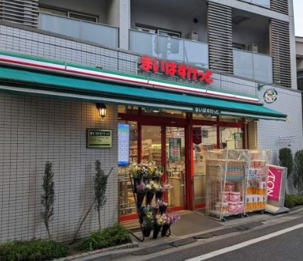 近くのまいばすけっと 太子堂2丁目店まで295m（徒歩4分）