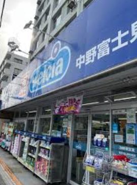 近くのウエルシア中野富士見町駅前店まで194m(徒歩3分)