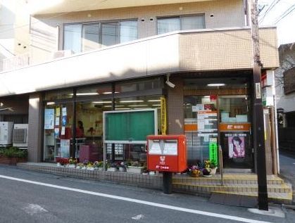 近くの世田谷上馬一郵便局まで278m（徒歩4分）