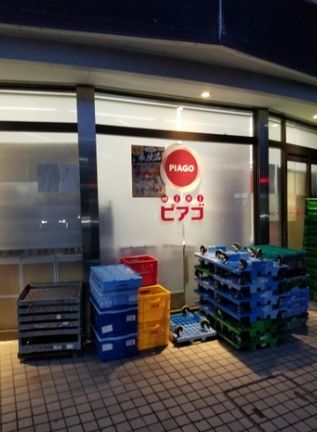 近くのmini(ミニ)ピアゴ みたけ台店まで443m（徒歩6分）