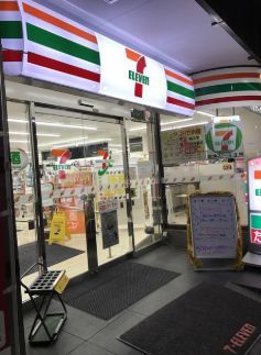 近くのセブンイレブン 世田谷4丁目店まで104m（徒歩2分）