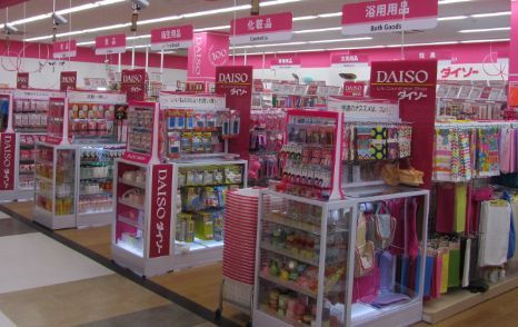 近くのザ・ダイソー DAISO マルエツ川崎坂戸店まで150m（徒歩2分）