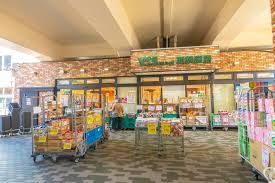 近くのワイズマート西荻窪店まで216m（徒歩3分）