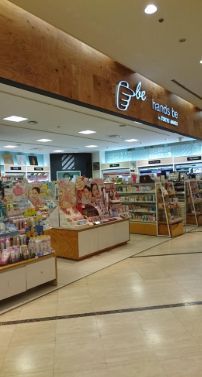 近くのHANDS be(ハンズビー) たまプラーザ店まで2,615m（徒歩33分）
