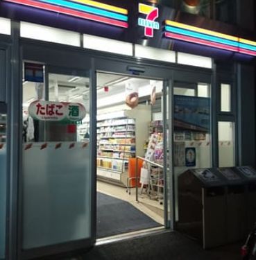 近くのセブンイレブン 上目黒1丁目店まで129m（徒歩2分）