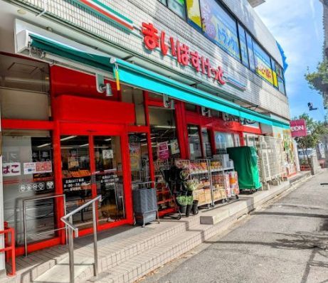 近くのまいばすけっと 北烏山3丁目店まで688m（徒歩9分）