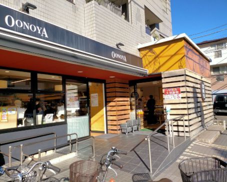 近くの大野屋 長尾店まで379m（徒歩5分）