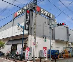 近くの西友 矢口ノ渡店まで340m(徒歩5分)