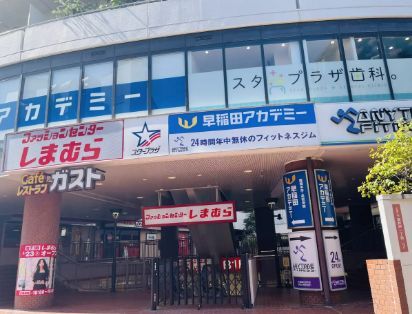 近くのしまむら 下高井戸店まで298m（徒歩4分）