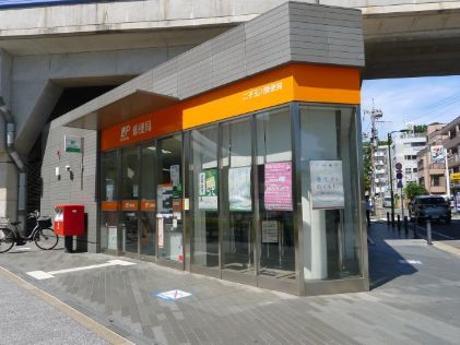 近くの二子玉川郵便局まで385m（徒歩5分）
