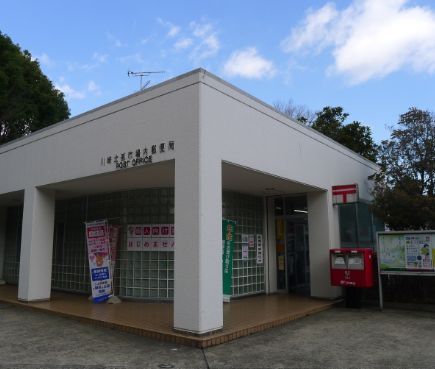 近くの川崎北部市場内郵便局まで704m（徒歩9分）