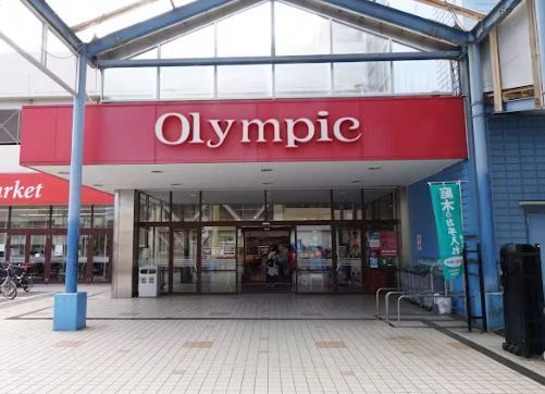 近くのOlympic(オリンピック) 高井戸店まで617m（徒歩8分）