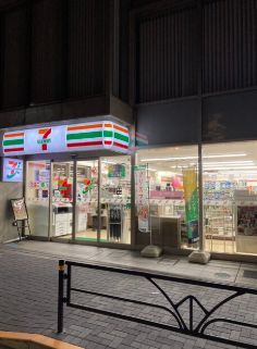 近くのセブンイレブン 千駄ケ谷店まで32m(徒歩1分)