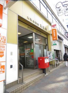 近くの郵便局まで677m（徒歩9分）