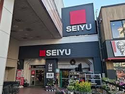 近くの西友 西荻窪店まで213m(徒歩3分)