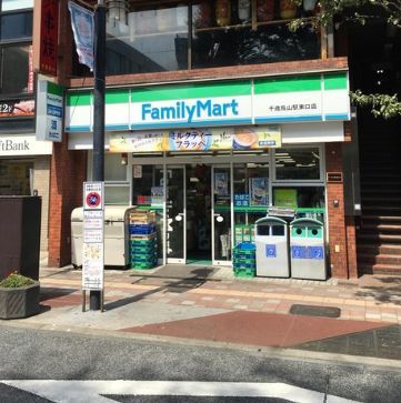 近くのファミリーマート 千歳烏山駅東口店まで234m(徒歩3分)