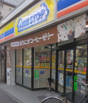 近くのミニストップ 狛江岩戸北店まで535m（徒歩7分）