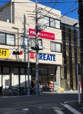近くのクリエイトSD(エス・ディー) 千年新町店まで265m(徒歩4分)