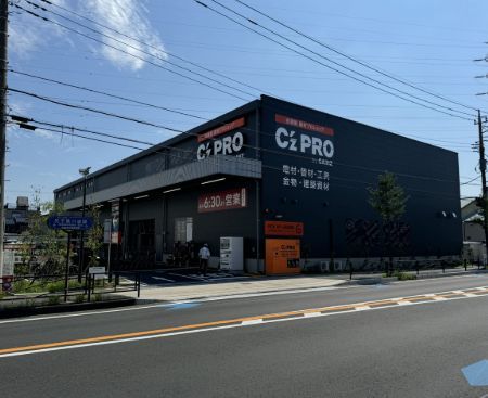 近くのC′z PRO 川崎子母口店まで898m（徒歩12分）