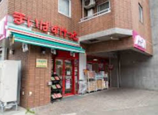 近くのまいばすけっと 世田谷給田4丁目店まで326m（徒歩5分）