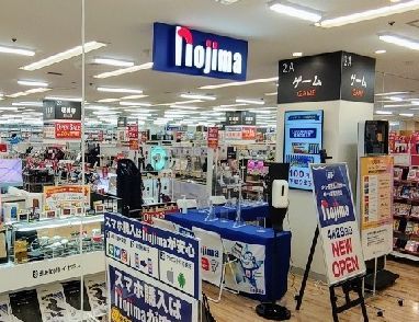 近くのノジマ 東急百貨店たまプラーザ店まで243m（徒歩4分）