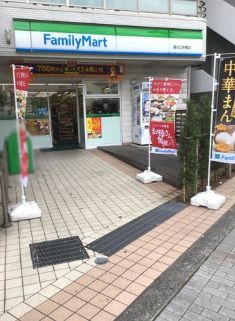 近くのファミリーマート 溝の口栄橋店まで169m（徒歩3分）