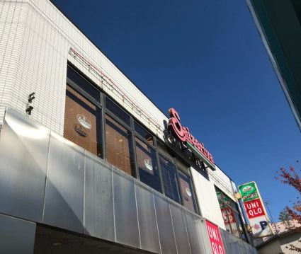近くのサイゼリヤ 上町世田谷通り店まで112m（徒歩2分）
