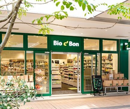 近くのビオセボン たまプラーザテラス店まで321m（徒歩5分）