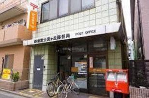 近くの杉並富士見ヶ丘郵便局まで395m（徒歩5分）
