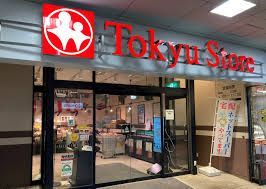 近くの東急ストア荏原中延店まで319m(徒歩4分)