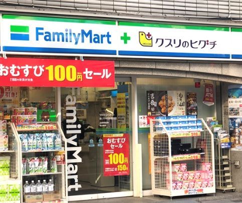 近くのファミリーマート 薬ヒグチ中野新橋駅前店まで98m（徒歩2分）