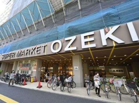 近くのオオゼキ 高井戸店まで559m（徒歩7分）