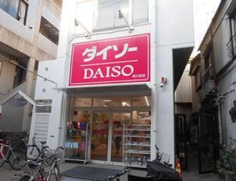 近くのDAISO 明大前店まで603m（徒歩8分）