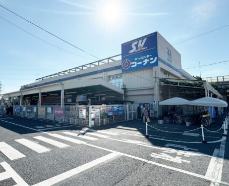 近くのホームセンターコーナン杉並高井戸店まで1,475m（徒歩19分）