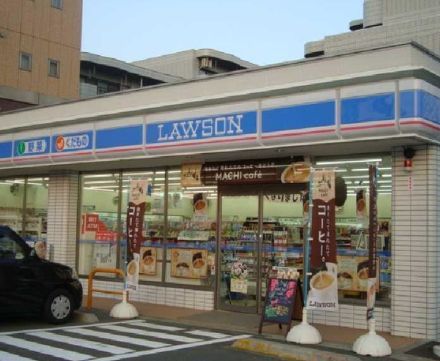 近くのローソン 横浜美しが丘四丁目店まで196m（徒歩3分）