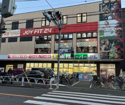 近くの業務スーパー 経堂店まで397m（徒歩5分）