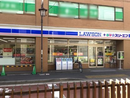 近くのローソン・スリーエフ 高津駅前店まで317m(徒歩4分)