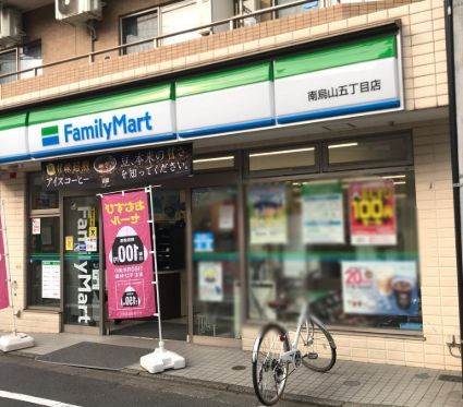 近くのファミリーマート 南烏山五丁目店まで391m(徒歩5分)
