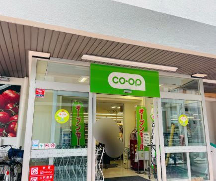 近くのミニコープ成田東店まで458m(徒歩6分)