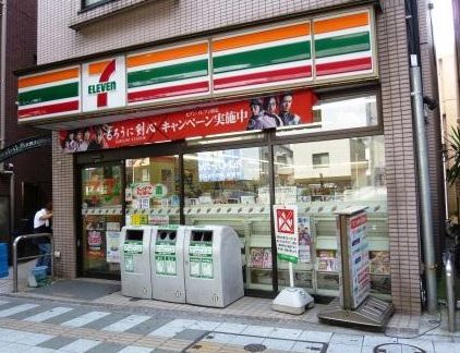 近くのセブンイレブン 世田谷駒沢4丁目店まで270m（徒歩4分）