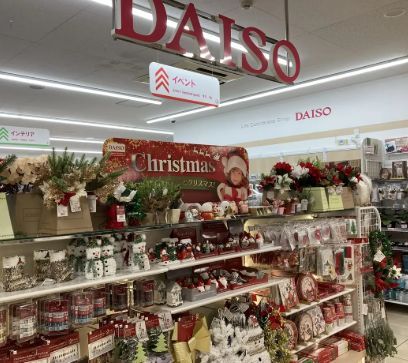 近くのDAISO パシオス野川店まで1,494m（徒歩19分）