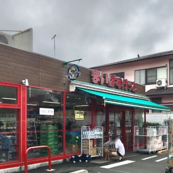 近くのまいばすけっと 弦巻1丁目店まで455m（徒歩6分）