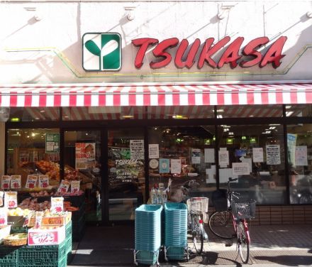 近くのスーパーTSUKASA(ツカサ) 杉並和田店まで217m（徒歩3分）