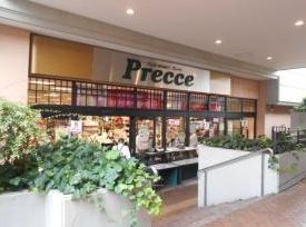 近くのプレッセ 田園調布店まで401m（徒歩6分）