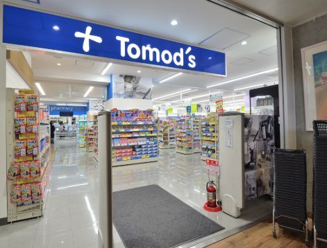 近くのトモズ 池尻大橋店まで188m（徒歩3分）