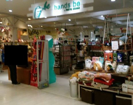 近くのHANDS be(ハンズビー) 中野マルイ店まで2,619m（徒歩33分）