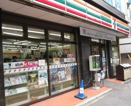 近くのセブンイレブン 渋谷本町1丁目店まで210m（徒歩3分）