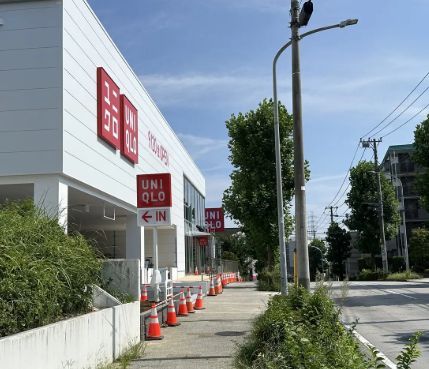 近くのユニクロ 横浜江田店まで278m(徒歩4分)