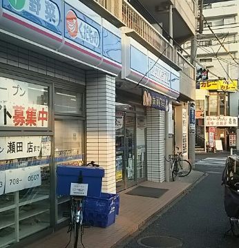 近くのコンビニまで118m（徒歩2分）
