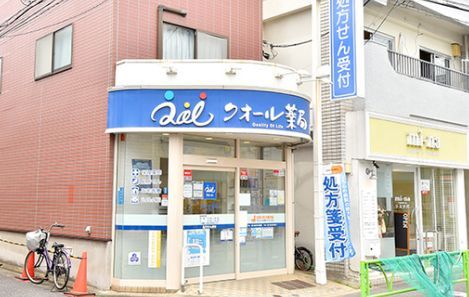 近くのクオール薬局 駒沢店まで246m（徒歩4分）